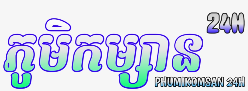 Phumi Komsan 24h - 24h, transparent png