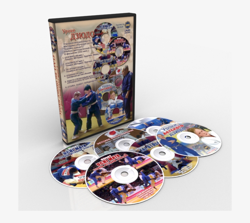 J Less 2014 Dvd - Judo, transparent png