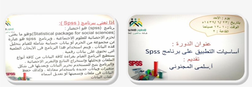 The Department Of Social Service Held A Training Workshop, transparent png