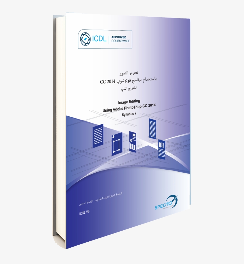 Itsecurity, transparent png