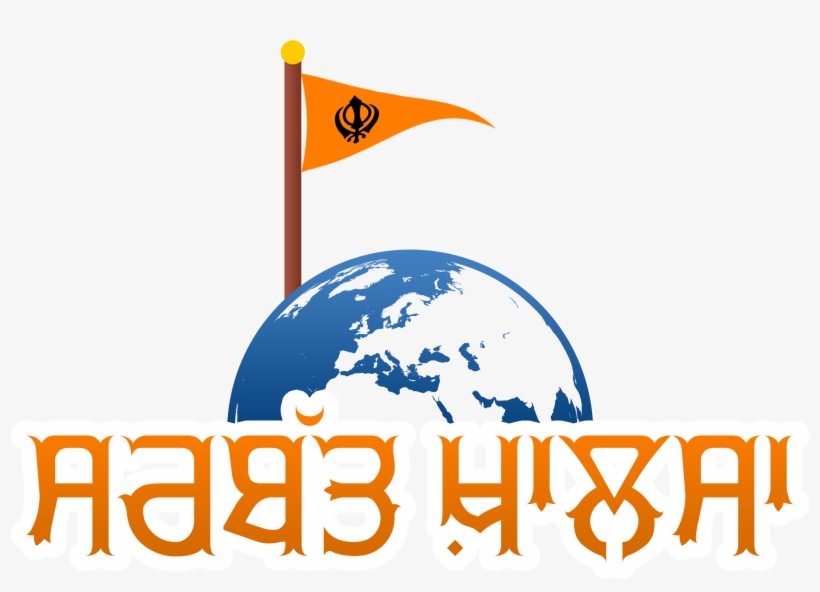 Go To Kps Gill Bhog Ceremony, He Will Be Summoned At, transparent png