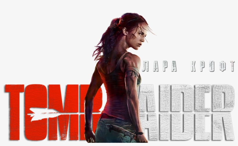 Tomb Raider Image, transparent png