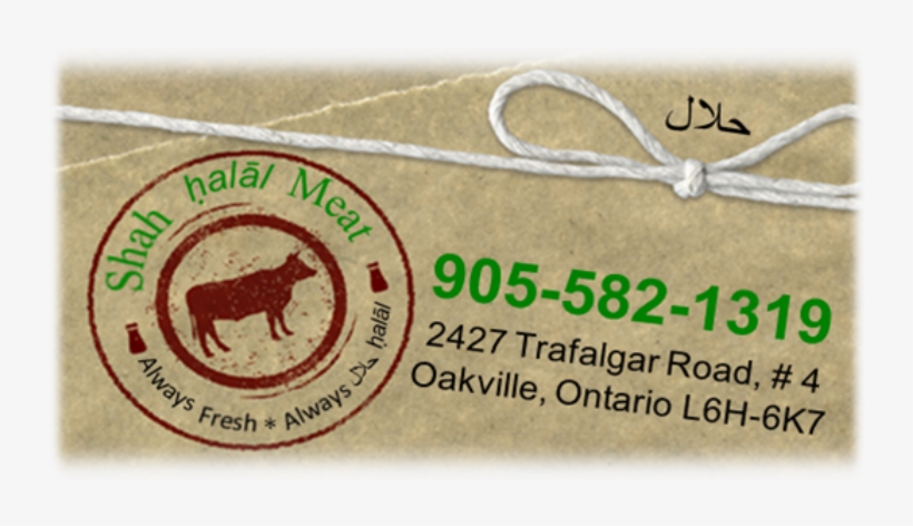 Halal Png, transparent png