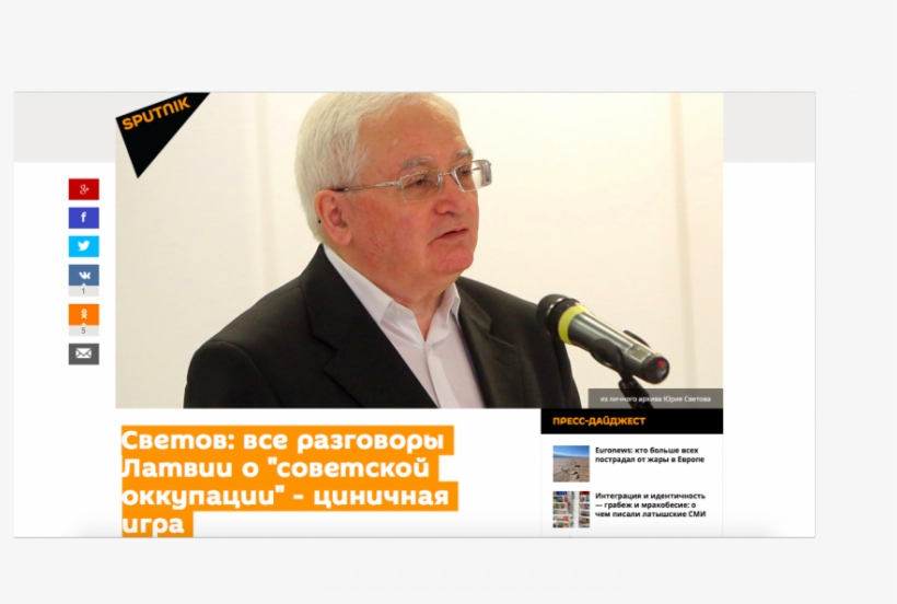 The Museum Of Occupation Of Latvia Reflects The Holocaust, transparent png