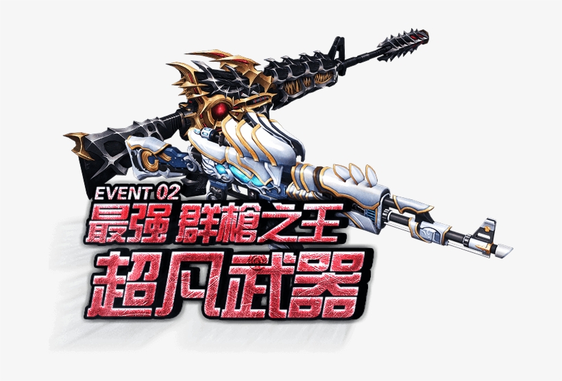M4a1 Png, transparent png