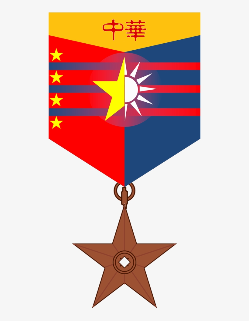 Chinese Unity Barnstar Of National Merit, transparent png