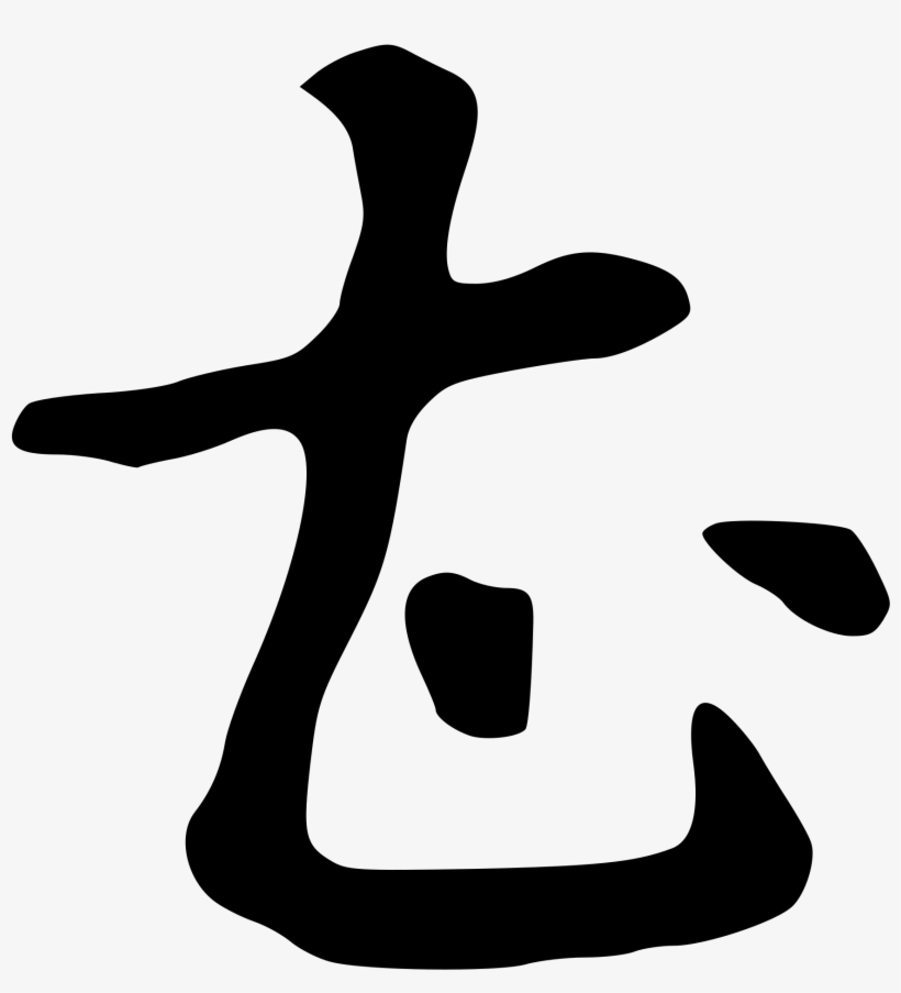 Open, transparent png