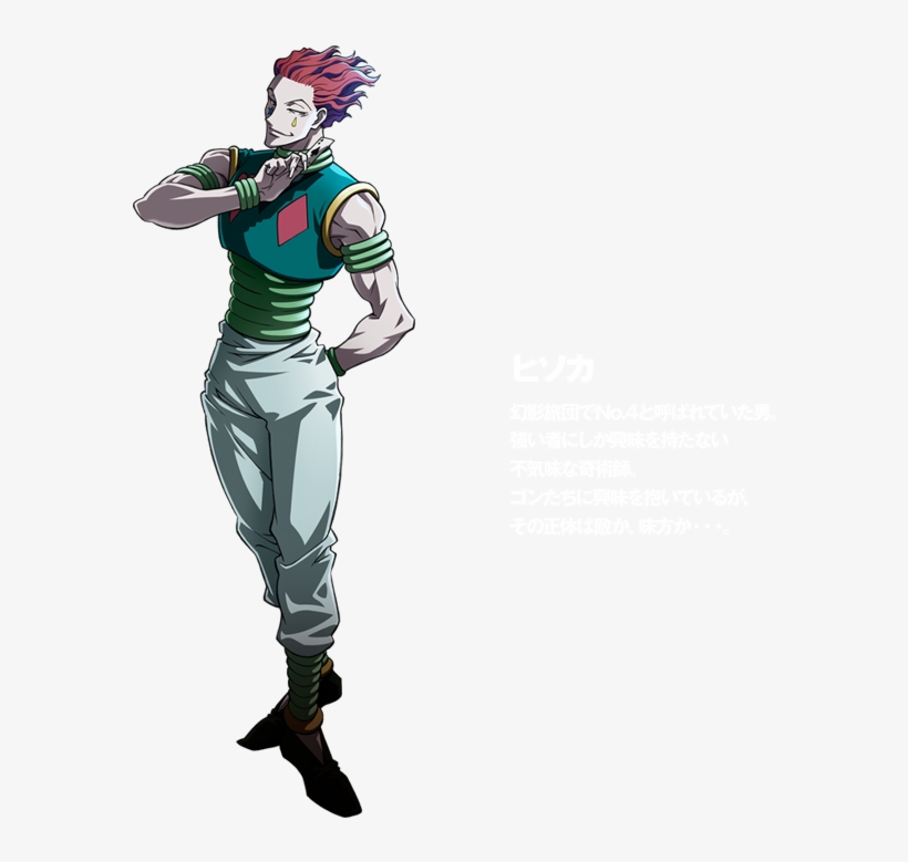 Imagenes Hunter X Hunter, transparent png