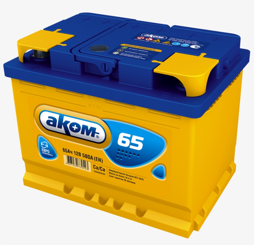 Automotive Battery Icon Clipart, transparent png