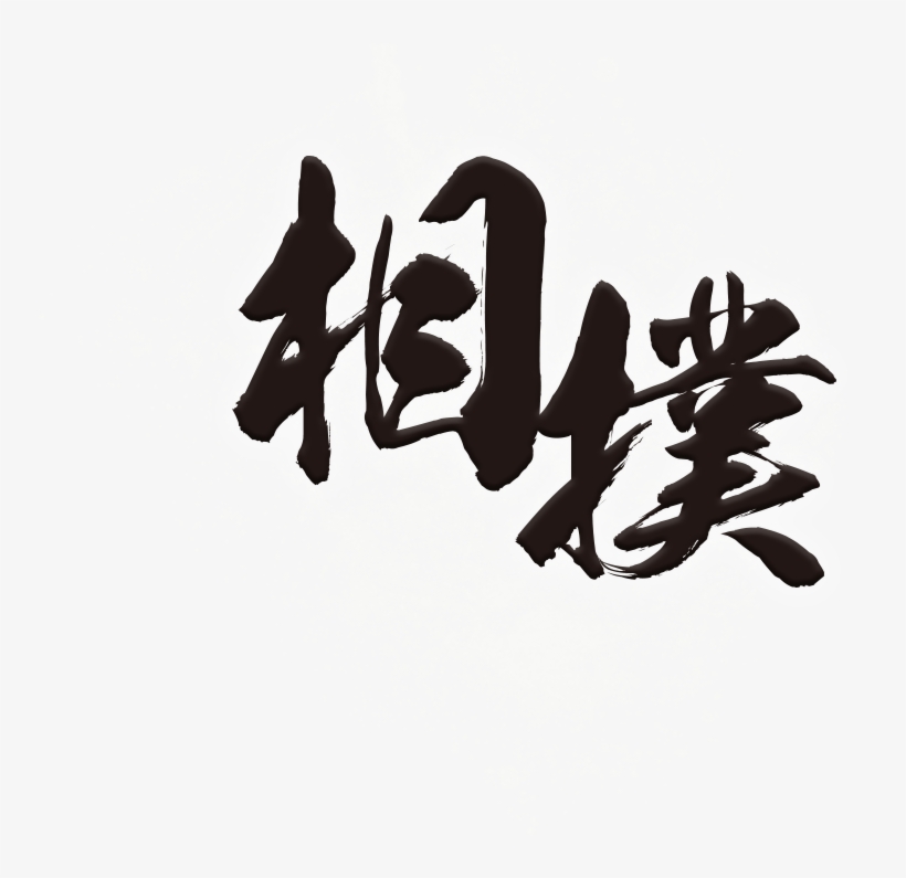 Tournament In Japan, transparent png