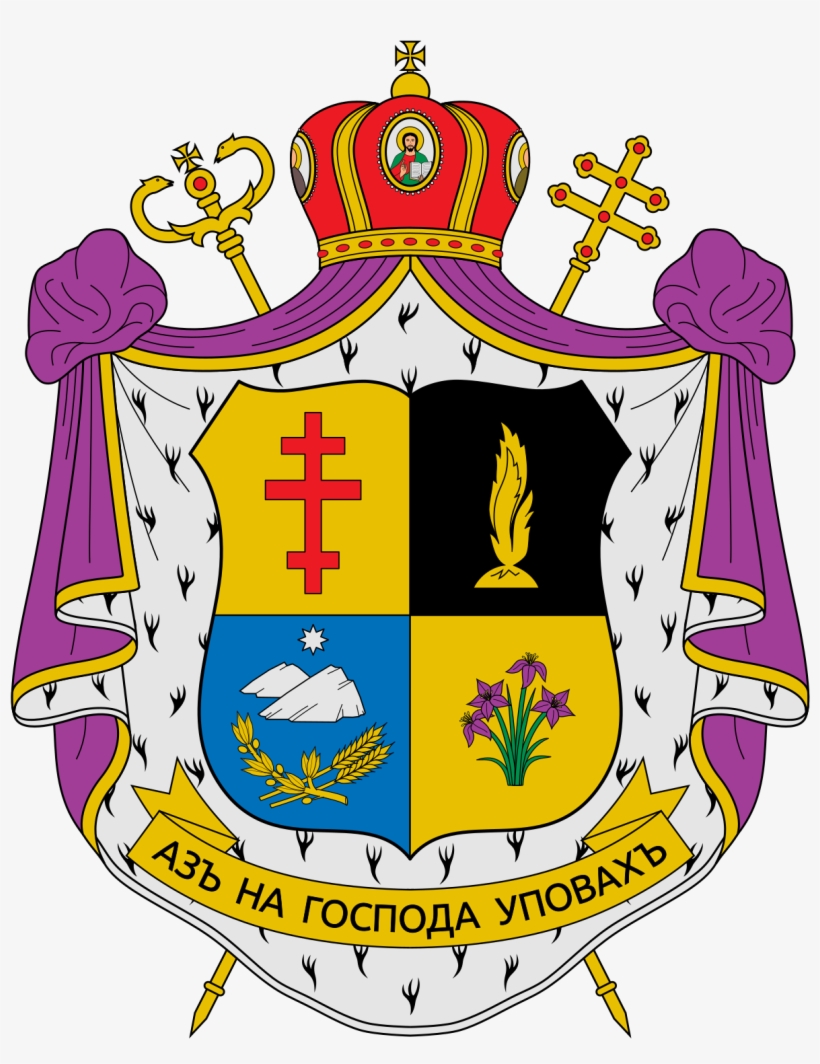 Ukraine Flag Png, transparent png