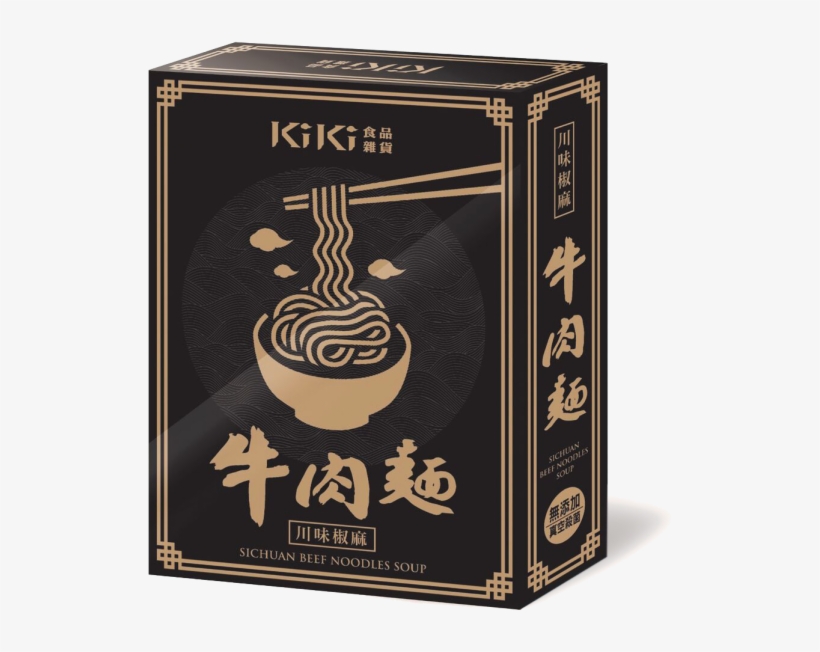 Kiki Sichuan Beef Soup Noodles, transparent png