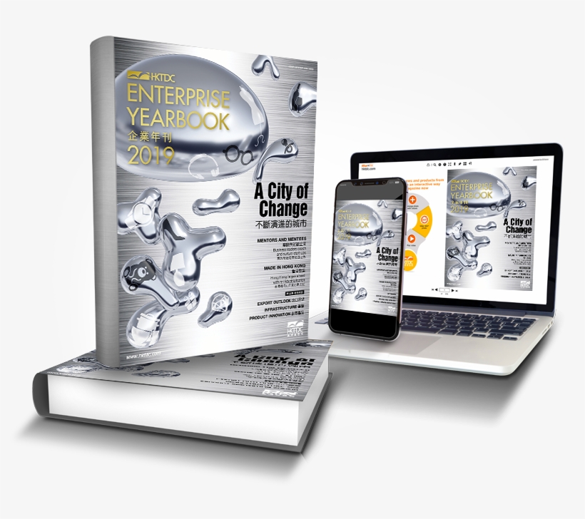 Featuring Trade-related Content, Hktdc Enterprise Yearbook, transparent png