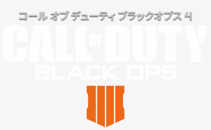 コール オブ デューティ ブラックオプス, transparent png