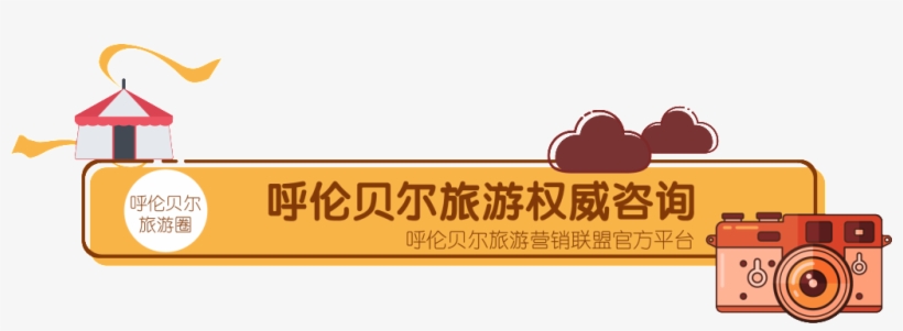 Cartoon Cute Border, transparent png