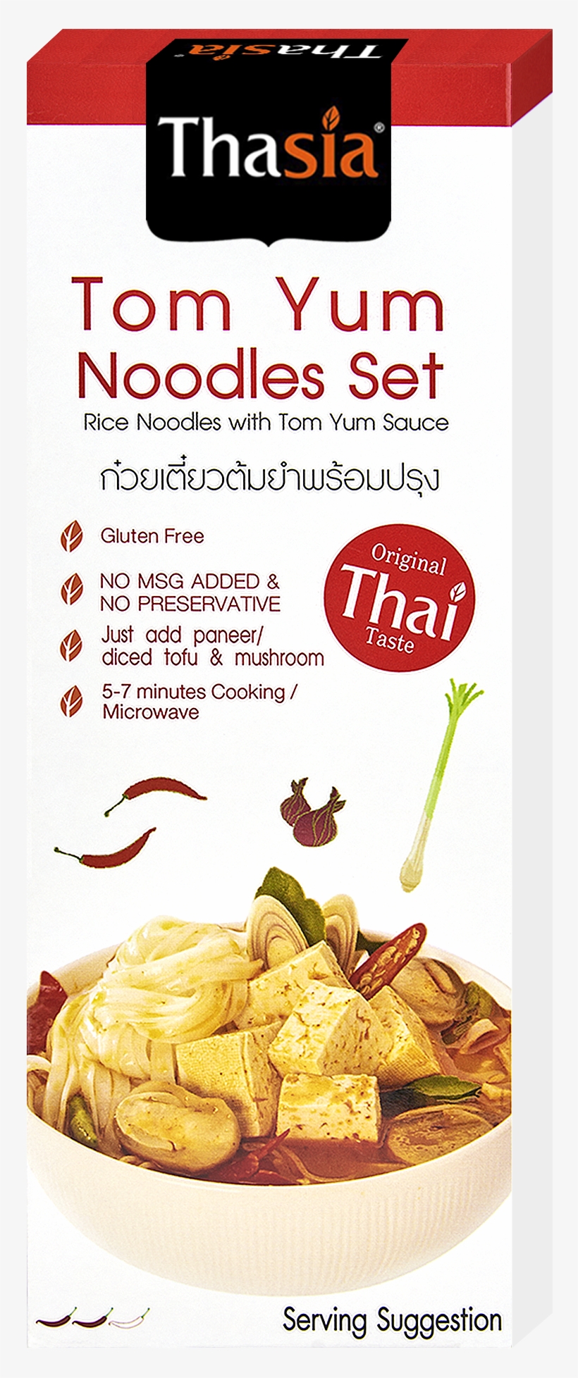 Yum Png, transparent png