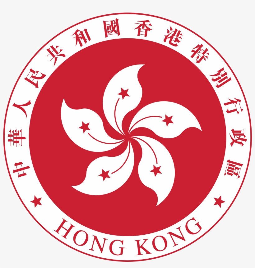 Hong Kong Logo Png Transparent, transparent png