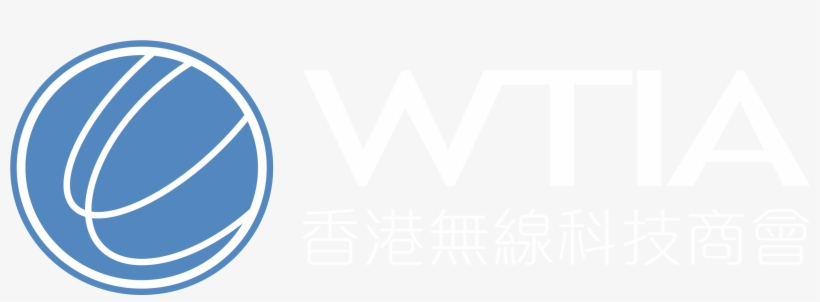 Hong Kong Wireless Technology Industry Association, transparent png