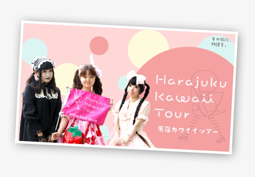 Kawaii Banner Png, transparent png