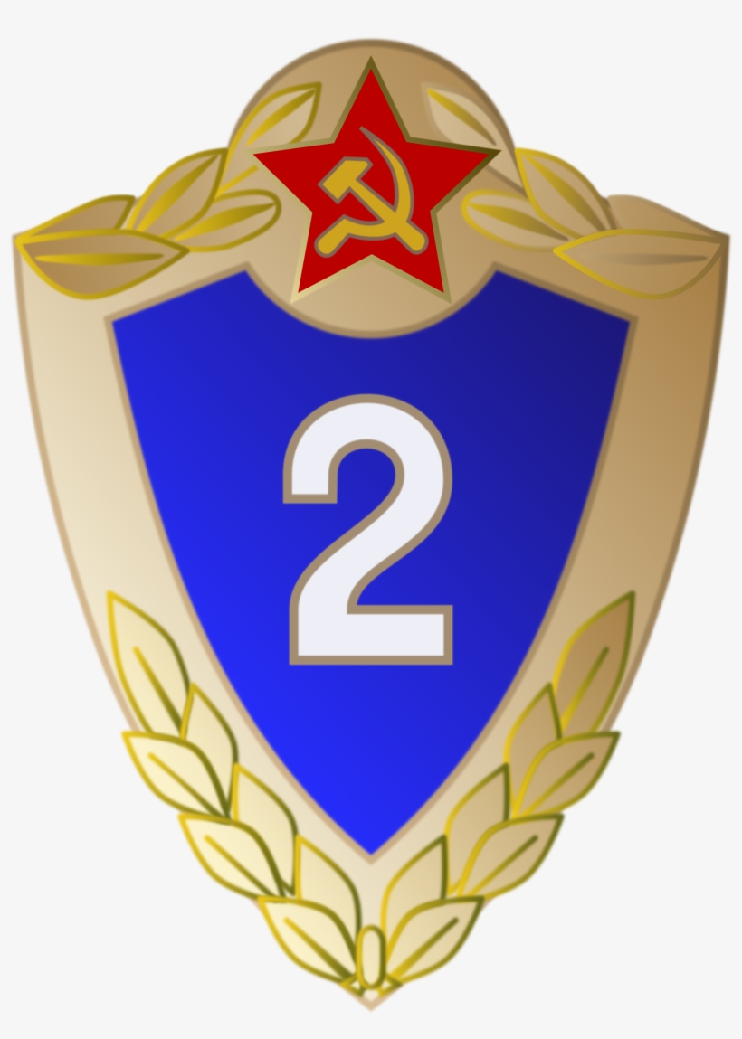 This Free Icons Png Design Of Badge Class Qualification, transparent png