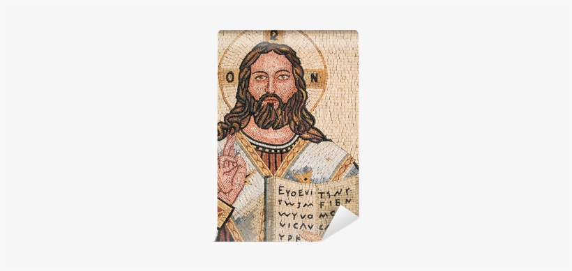 Antique Byzantine Christian Mosaic Portrait Of Jesus - Basilica Of St. George, transparent png