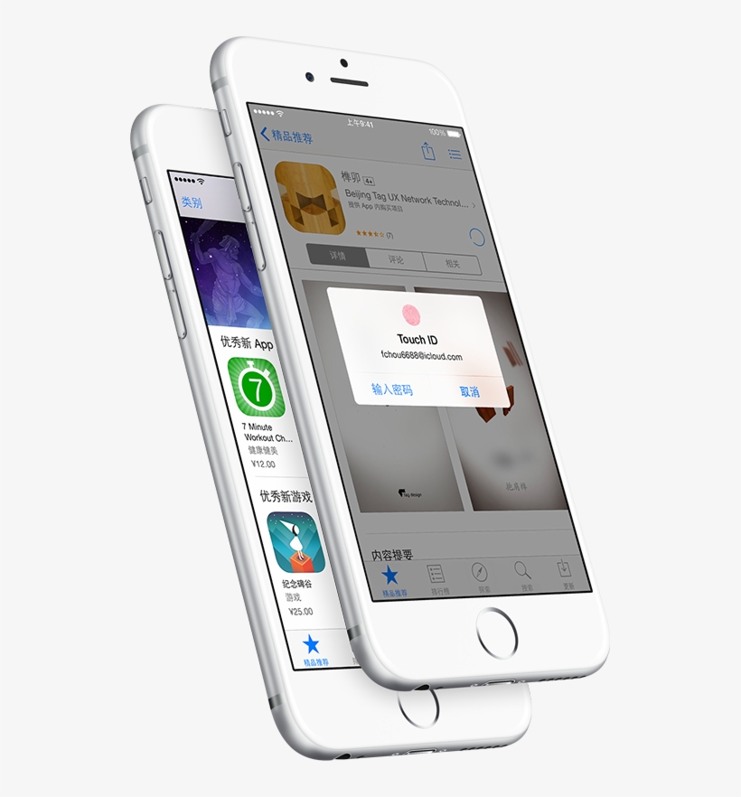 Iphone, transparent png