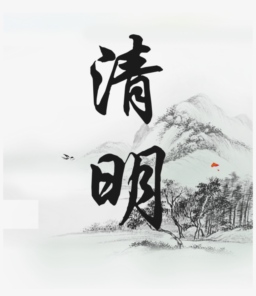 Traditional Chinese Style And Clear Elements Design, transparent png