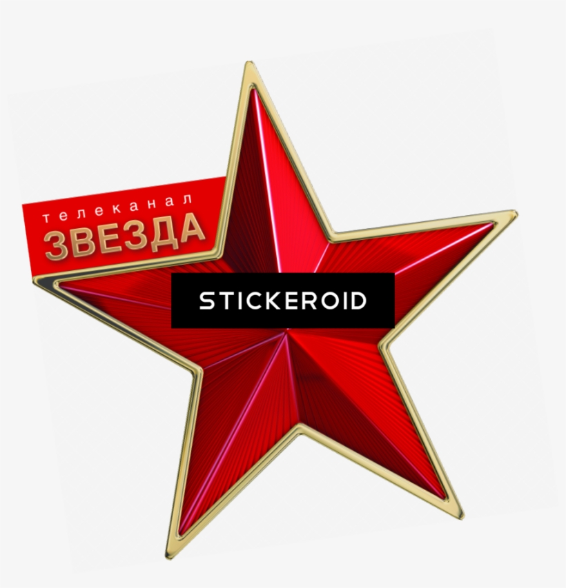 Red Star Logos, transparent png