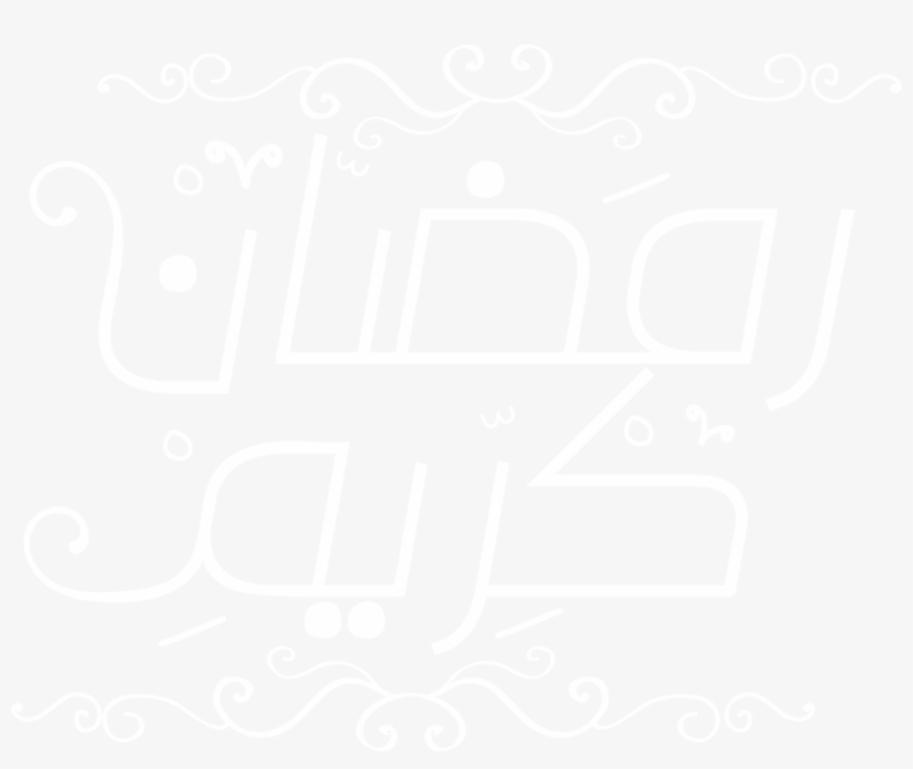 Ramadan Kreem Typography, transparent png