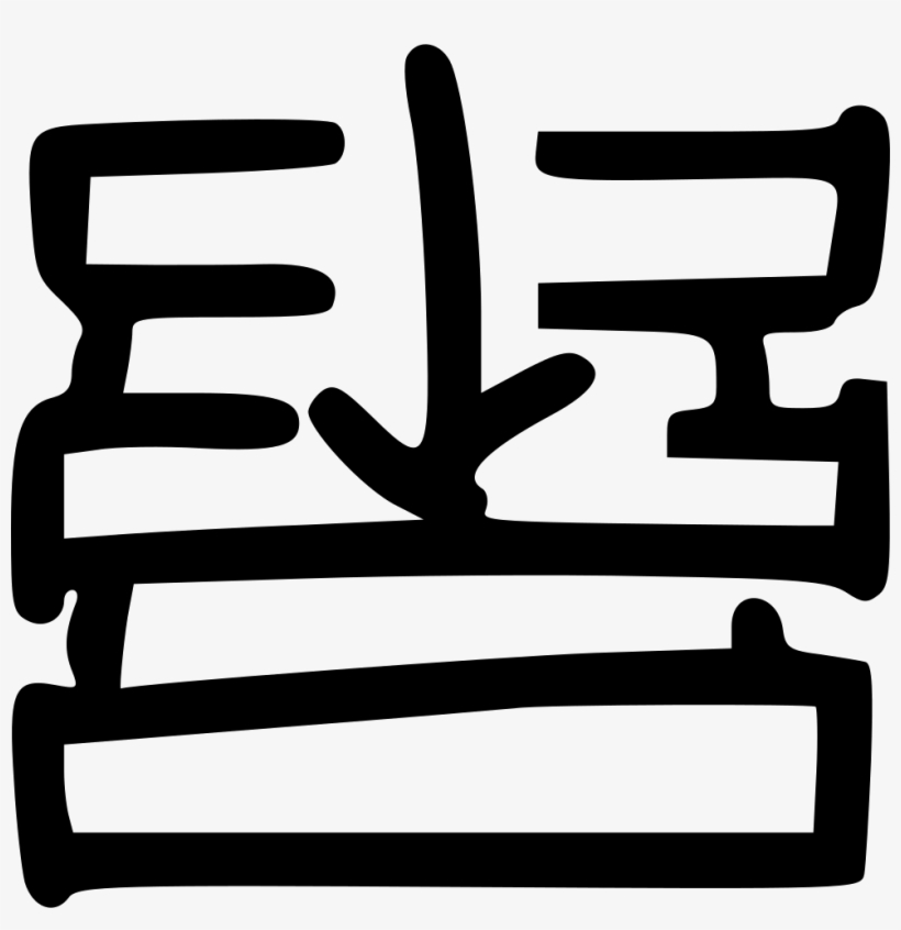 Png File Svg, transparent png