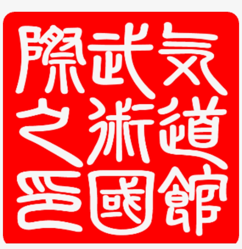 Cropped Word Image 1, transparent png