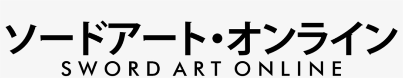 Sword Art Online Célèbre Son 5ème Anniversaire Avec, transparent png