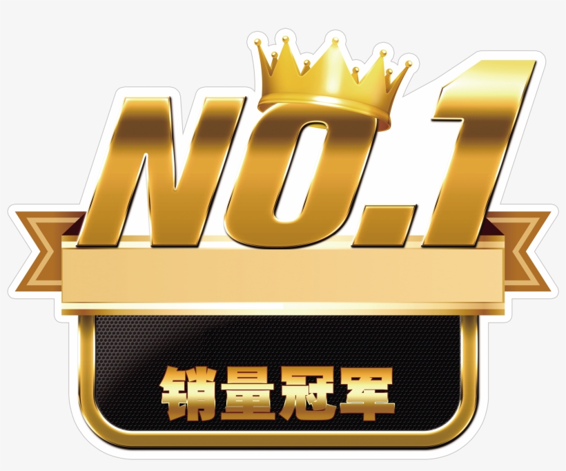 This Graphics Is Sales Champion First Name Art Design - Portable Network Graphics, transparent png