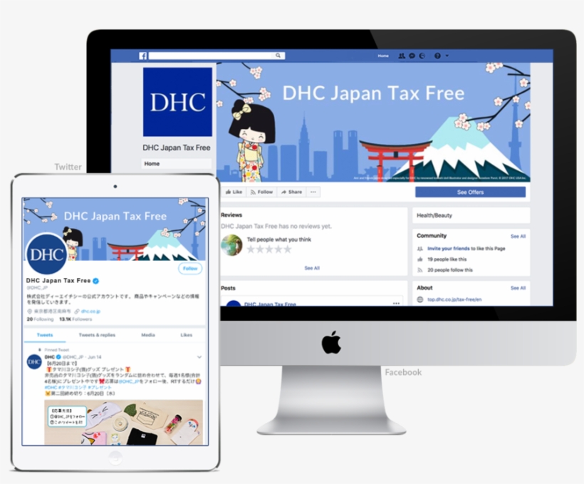 Socialmedia Platforms Japan, transparent png