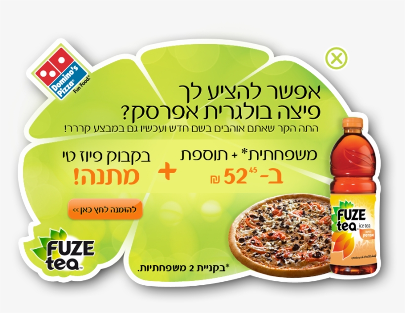 Fuze-tea, transparent png