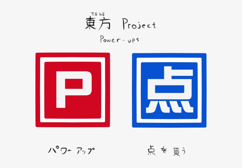 /jp/ - Otaku Culture, transparent png