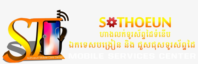 Sothoeun Phone Shop, transparent png