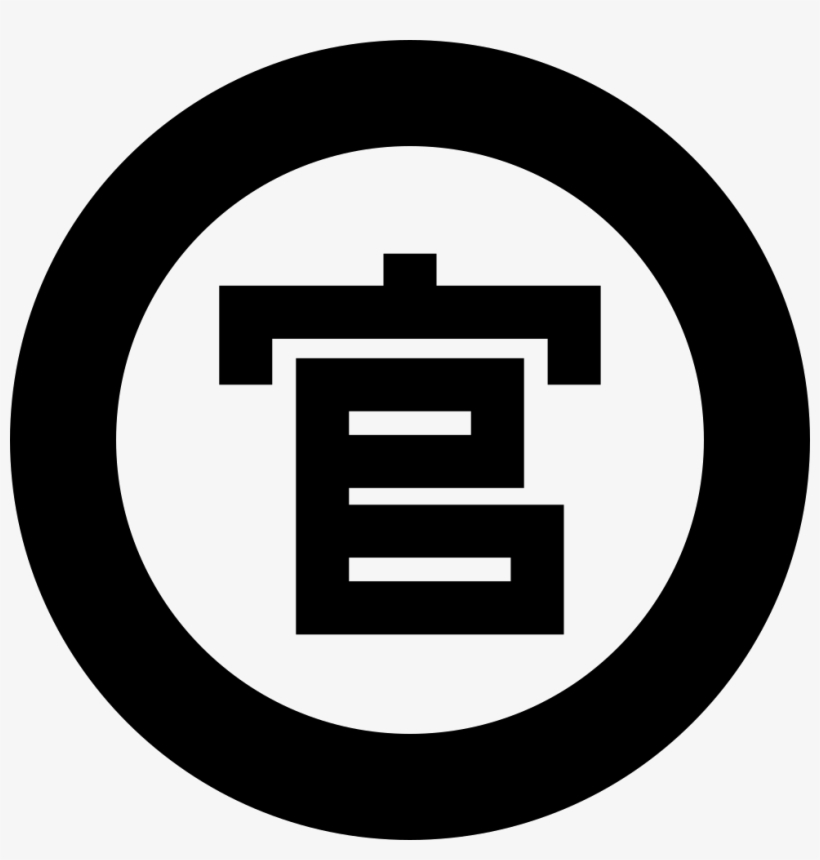 Png File Svg, transparent png