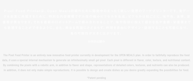 Team Open Meals Japan Patent Pending, transparent png