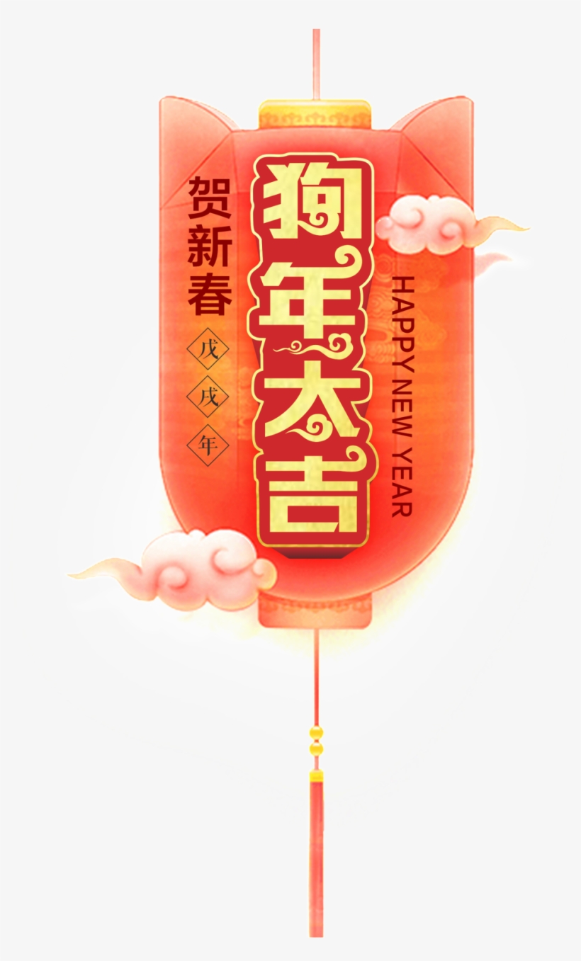 Disponible En Formato De Png, transparent png