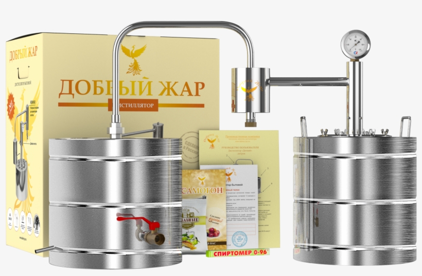 Самогонный Аппарат «добрый Жар» Дачный 60 Литров - 2000x1500 PNG ...