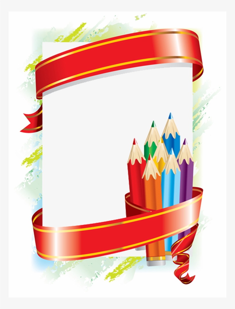 Frames School Clipart Borders And Frames School Clip, transparent png