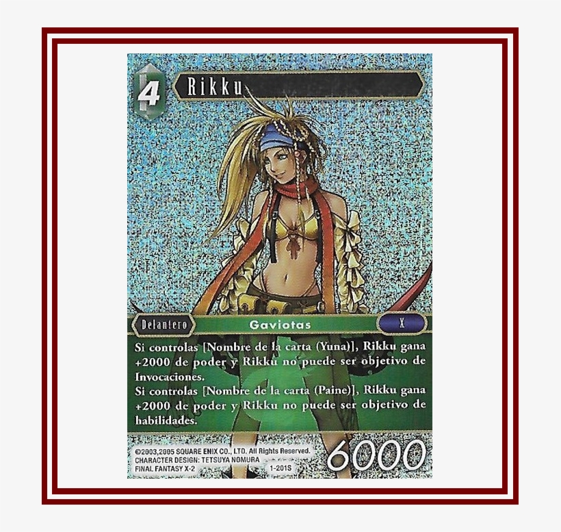 Holo, transparent png