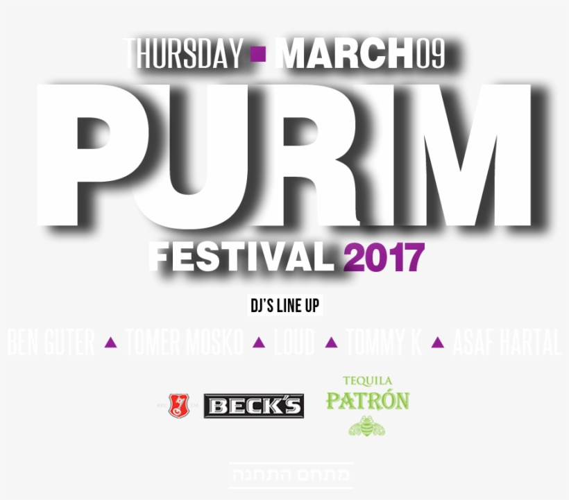 Purim Png, transparent png