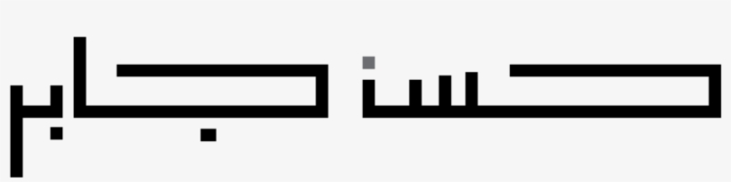 Scanline Png, transparent png