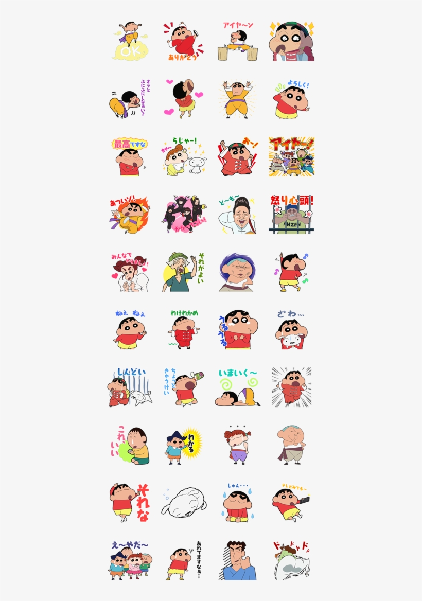 Crayon Shinchan 〜kung-fu Ver, transparent png