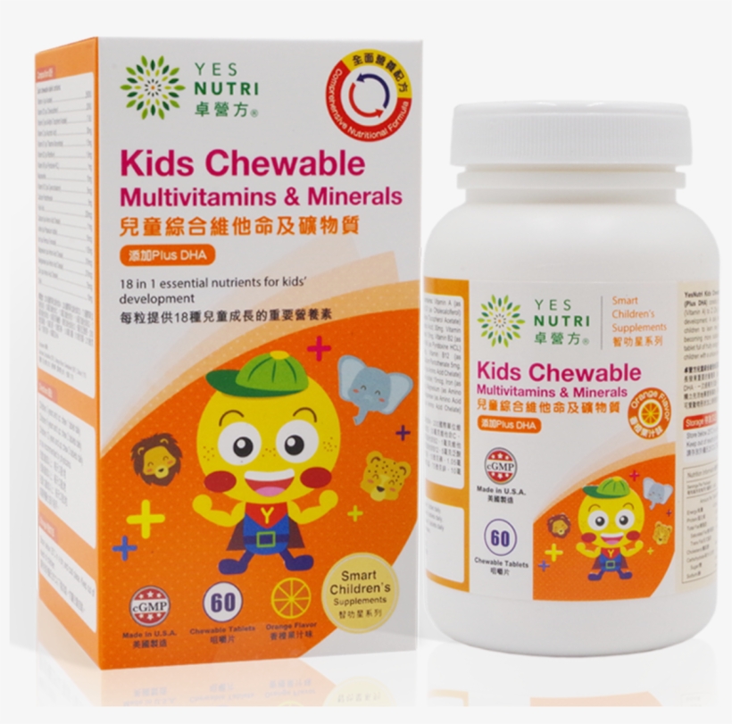 Kids Chewable Multivitamins & Minerals (60, transparent png