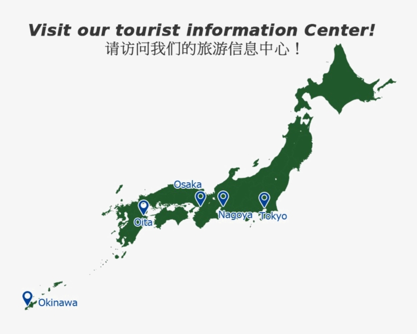 Japan Map Png Free Download, transparent png