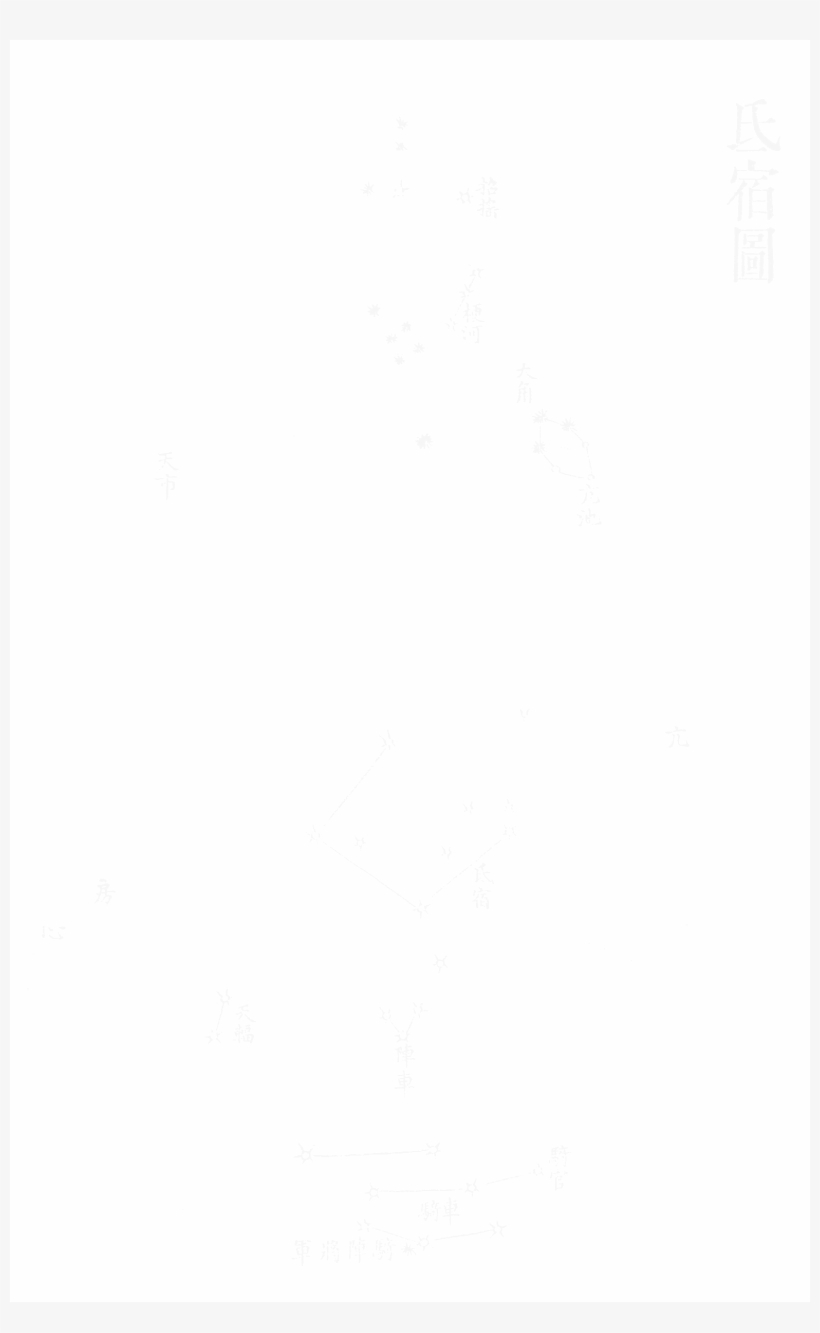 File - Imperial Encyclopaedia - Palace Doors - Pic003, transparent png