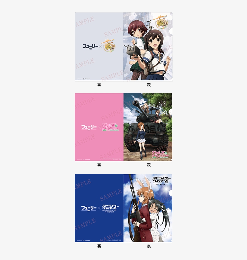 20141009, transparent png